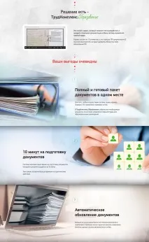 Блог In-scale - навчання прибутковому маркетингу Формула (модель) AIDA інструкція секрет маркетолога навчання
