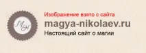 Швидкий приворот на окріп окріп