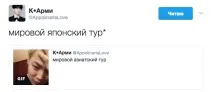 BTS розкрили інші міста туру WINGSобурення АРМІ, YESASIA туру