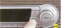 Увімкнення-вимкнення автоматичного режиму системи клімат-контролю в автомобілі Ford Focus 2 увімкнення-вимкнення