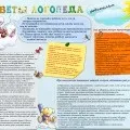 буклет