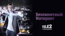 інтернету
