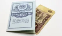 Що потрібно для закриття ощадкнижки Які документи потрібні потрібно