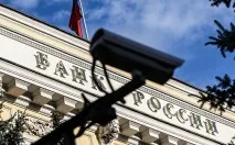 ЦБ у березні почне створювати централізований банківський нагляд почне