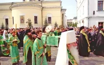имат православните