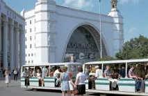 Що дала людям радянська влада СРСР срср
