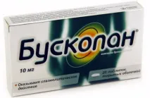 бускопан свещи