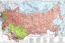 радянська
