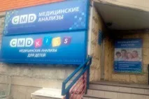 клон