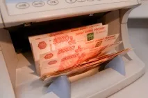 лица пари