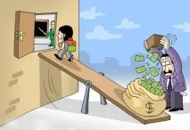 какво студентски