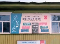 Що дала людям радянська влада СРСР людям