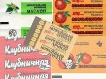 радянська