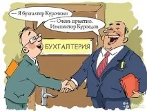 консалтингова