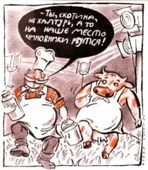 Чиновники знайшли способи кошмарити бізнес у рамках закону бізнес