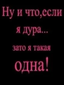 Какво направите Какво направите