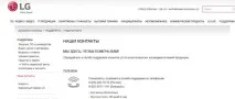Що може трапитись з телевізором після гарантійного ремонту, Секрети продавця побутової техніки може