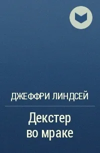 тази книга сравнение предишните
