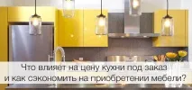 върху върху