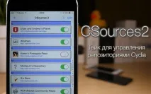csources2
