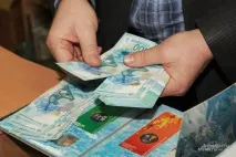 стока парите