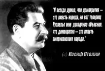 влада