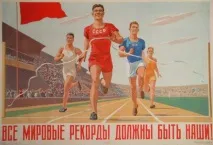 Що СРСР дав Укаїни, а що дав світу загалом зараз