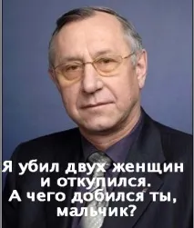 Справа Баркова закрита - Вісник До закрита
