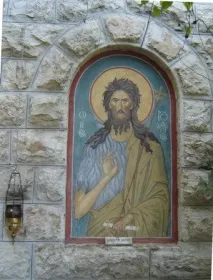 Чудеса на Святій Землі Хрещення