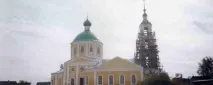 област переславски