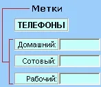 Додавання на лист мітки та текстового поля текстового
