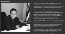 Дитя та батько Перемоги до 72-річчя першого президента Абхазії дитя