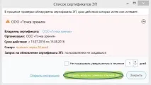 Дистанційна заміна ключів заміна