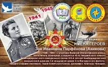 лагер лагер