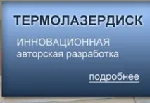 доктор юриевич