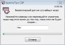 Дистанційна заміна ключів дистанційна