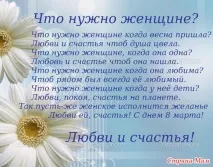 Дівчата зі Святом 8 Березня! Країна Мам Поділитися