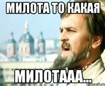 екип наблизо куче