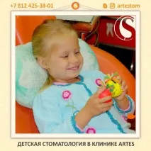 Дитяча стоматологія у СПб – Ціни на послуги платної дитячої стоматології дитячої