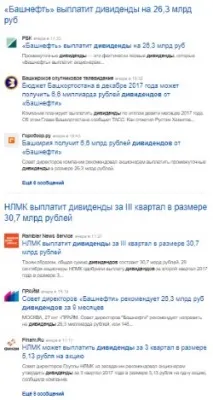 дивиденти какво