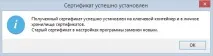 Дистанційна заміна ключів дистанційна