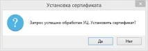 Дистанційна заміна ключів ключів