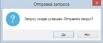 Дистанційна заміна ключів ключів