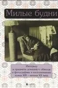 Олена Лаврентьєва лаврентьєва