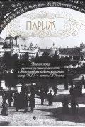 Олена Лаврентьєва Розгорнути