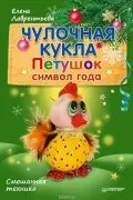 Олена Лаврентьєва лаврентьєва