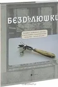 лаврентиева лаврентиева
