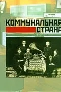 Олена Лаврентьєва Розгорнути