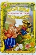 лаврентиева лаврентиева