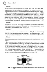 Двонапівперіодне випрямлення - Велика Енциклопедія Нафти та Газа випрямлення
